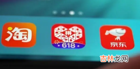 双十一买家电京东便宜还是淘宝便宜