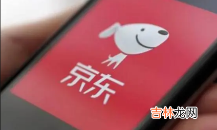 双十一买家电京东便宜还是淘宝便宜