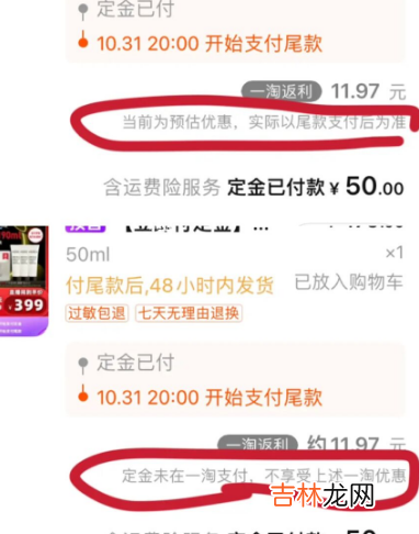 双十一一淘下单和淘宝一样吗 双十一一淘网还返利吗