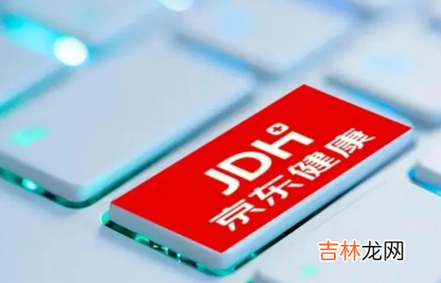 2022京东双十一买电脑能用教育优惠吗