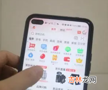 2022年京东双十一的定金可以退吗