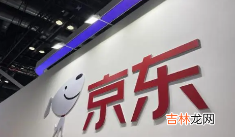 京东双十一预售和双十一当天哪个优惠大 2022京东预售和双十一哪个便宜
