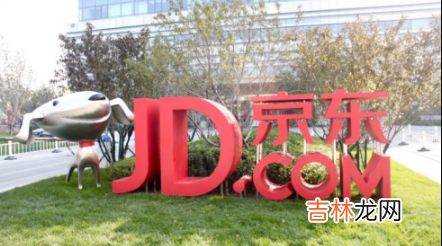 京东双十一预售和双十一当天哪个优惠大 2022京东预售和双十一哪个便宜