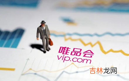 2022年唯品会双十一活动什么时候开始