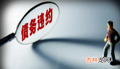 催收打父母电话属于违法吗 逾期后怎么防止联系家人
