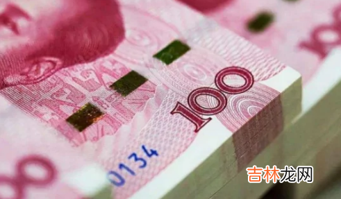 1亿存银行能谈到6个点吗 存十个亿银行会安排女人吗