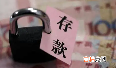 存款一百万银行有什么待遇 银行存款100万会有什么待遇