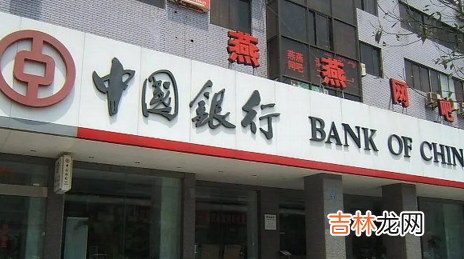 存款100万可以在银行上班 银行存款100万可以不上班吗