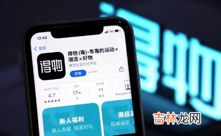 得物双十一什么时候开始打折 得物双十一什么时候开始2022