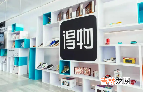 2021年得物双十一活动 2023得物双十一有活动吗