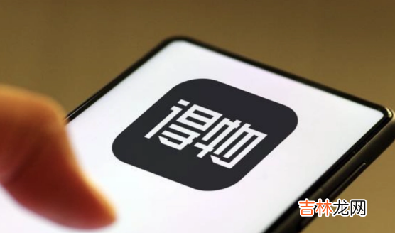 2021年得物双十一活动 2023得物双十一有活动吗