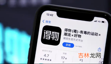 2021年得物双十一活动 2023得物双十一有活动吗