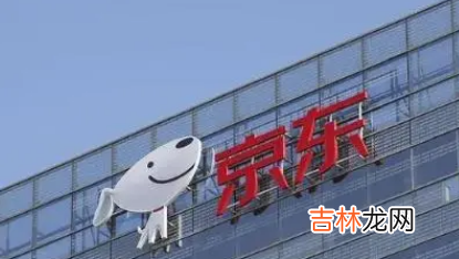 京东价保申请成功后会返还钱吗2022