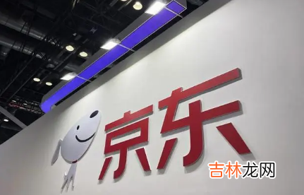 京东可以二次价保? 2022京东可以二次保价吗