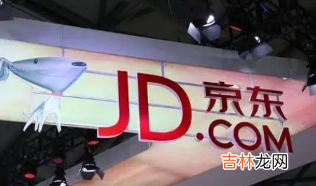 京东价保申请成功后会发短信通知吗2022