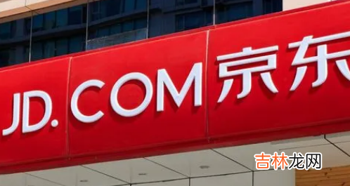 京东价保申请成功后会发短信通知吗2022