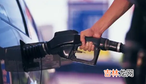 车子没油了加油站会送油吗 为什么加油不能加200