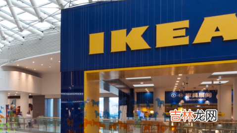 宜家双十一有活动吗 宜家双十一有活动吗2022