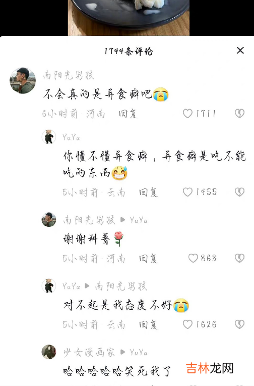 真诚是打败阴阳怪气的必杀技吗