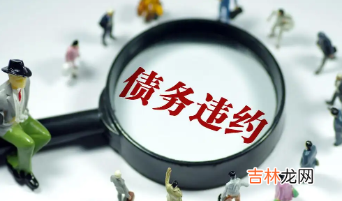 前夫欠贷款我也被起诉了怎么办