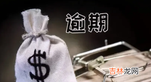 前夫欠贷款我也被起诉了怎么办