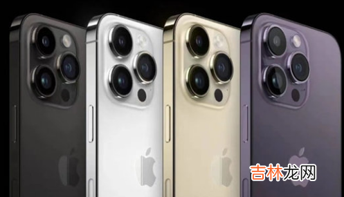 iOS16将支持清洁能源充电吗