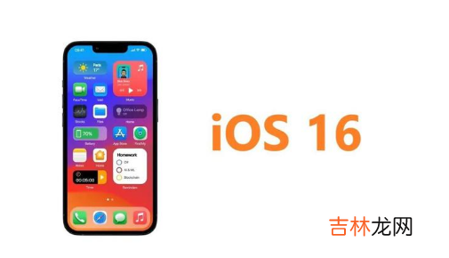 iOS16将支持清洁能源充电吗