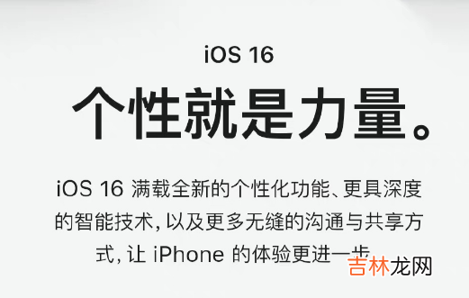 更新ios后微信闪退怎么办 IOS16更新后微信闪退怎么回事