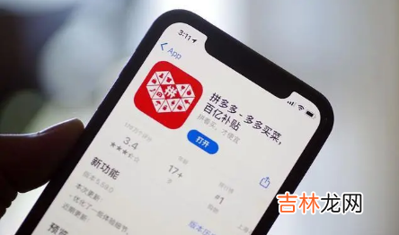 2022拼多多双十一活动时间到什么时候结束_