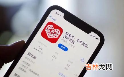 拼多多中秋领红包是真的吗 2022拼多多中秋节活动有几天