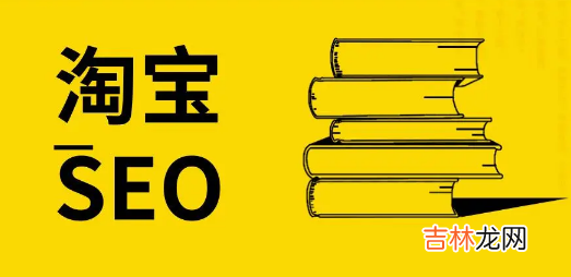 淘宝订单号需要保密吗 淘宝订单号保护多久有效