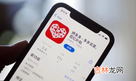 拼多多无货源开店需要投资多少钱