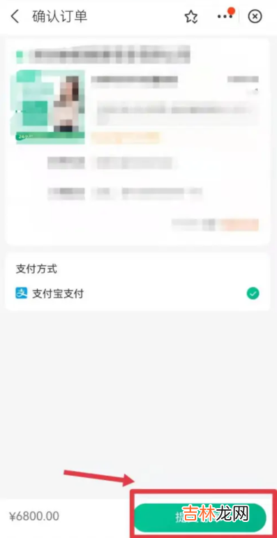 支付宝九价疫苗预约是真的吗安全吗 支付宝九价疫苗预约是真的吗