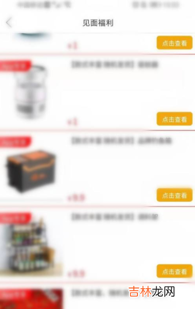 拼多多超级秒杀是真是假 拼多多超级秒杀是真实的吗