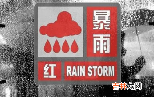 1至4级预警用什么颜色表示 预警一二三四级颜色你知道吗