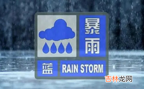 1至4级预警用什么颜色表示 预警一二三四级颜色你知道吗