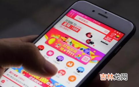 淘宝省钱卡被强行解约了还能恢复吗