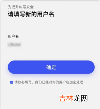 百度账号怎么改用户名电脑 百度账号怎么改用户名2022