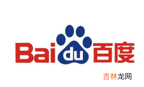 百度账号怎么改用户名电脑 百度账号怎么改用户名2022