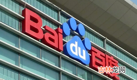 百度账号怎么改用户名电脑 百度账号怎么改用户名2022