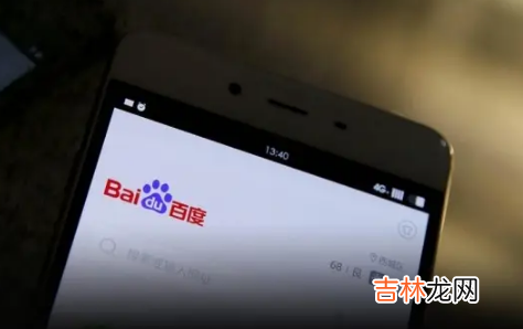 百度账号怎么改用户名电脑 百度账号怎么改用户名2022