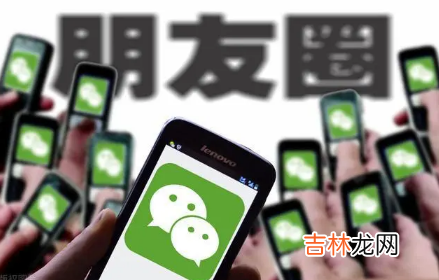 微信朋友圈三天可见可以针对个人吗