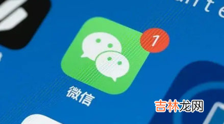 微信朋友圈三天可见可以针对个人吗