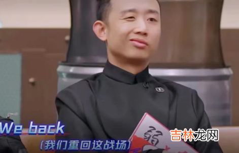 别来沾边 gai 别来沾边是什么综艺