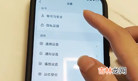 抖音小字怎么去掉 抖音仔仔怎么去掉