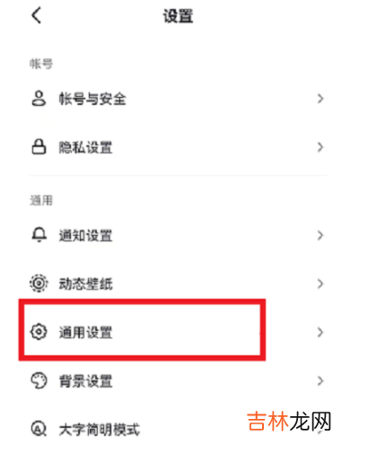 抖音小字怎么去掉 抖音仔仔怎么去掉