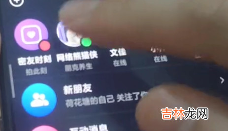 抖音小字怎么去掉 抖音仔仔怎么去掉