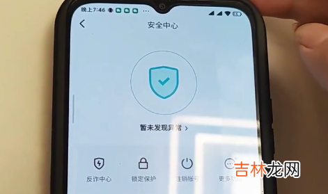 抖音看不到下面的我字怎么回事 抖音仔仔怎么显示不出来