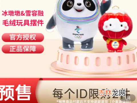 微信状态蹲坑 微信状态冰墩墩怎么弄的