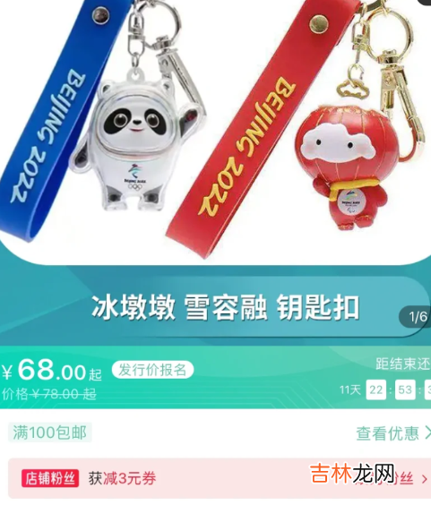 微信状态蹲坑 微信状态冰墩墩怎么弄的